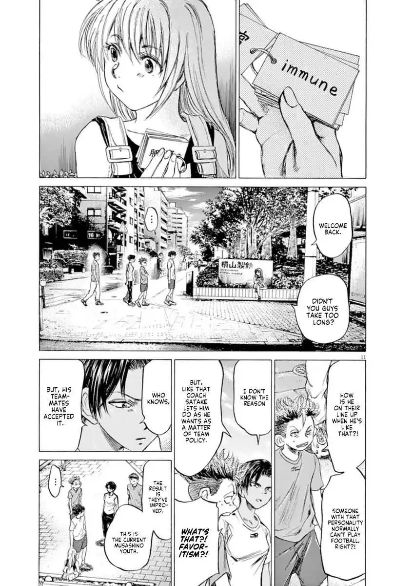 Ao Ashi [ALL CHAPTERS] Chapter 87